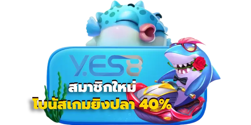 YES8