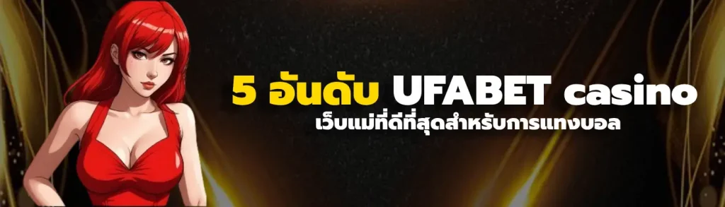 UFABET casino