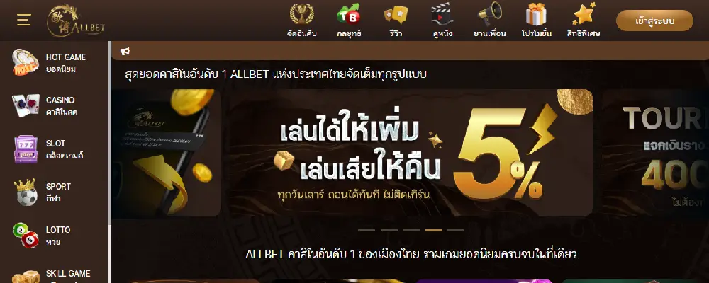 allbet-th.com