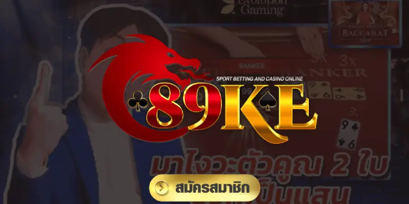 89KE