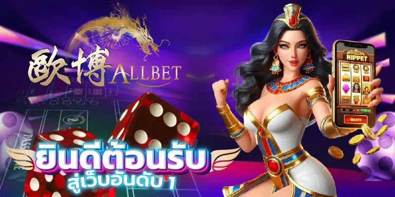 Allbet Casino