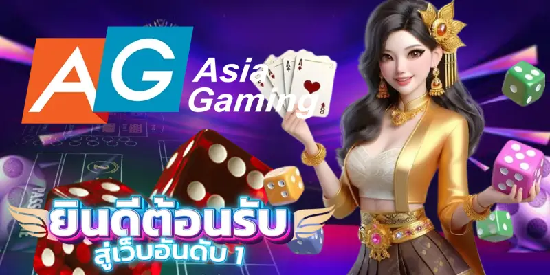 Asia Gaming