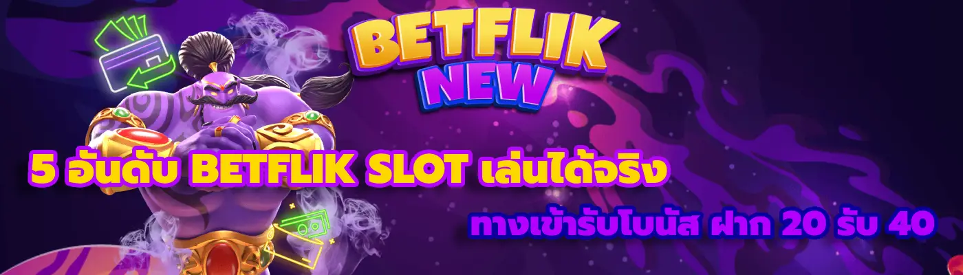 BETFLIK SLOT