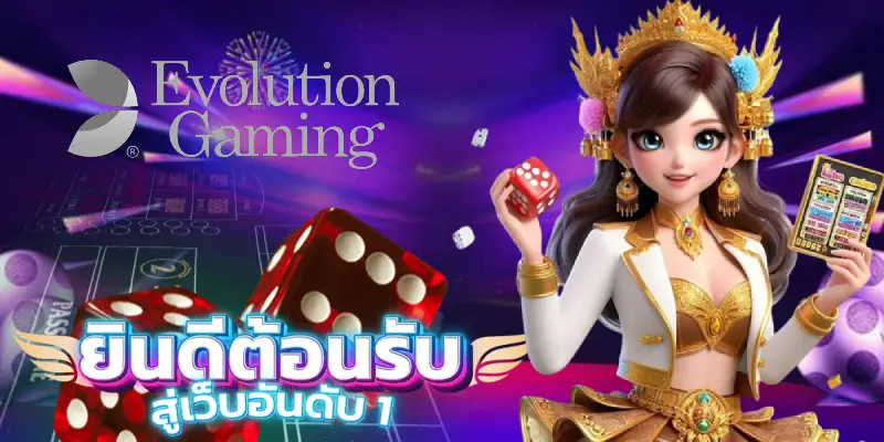 Evolution Gaming