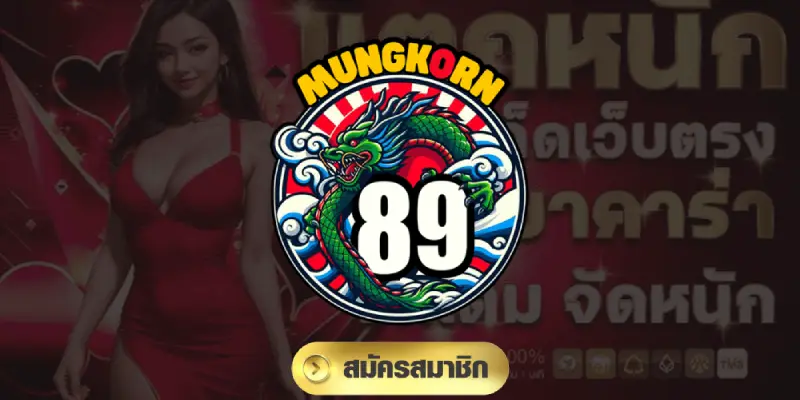 MUNGKORN89