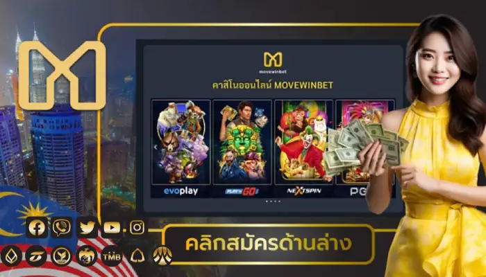 Movewinbet