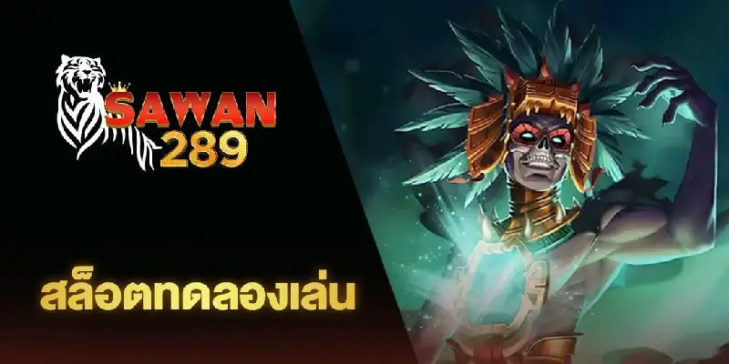 SAWAN289