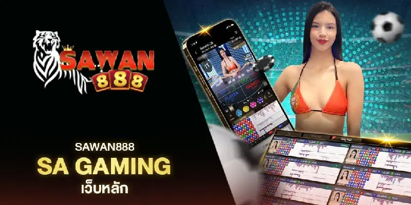 SAWAN888