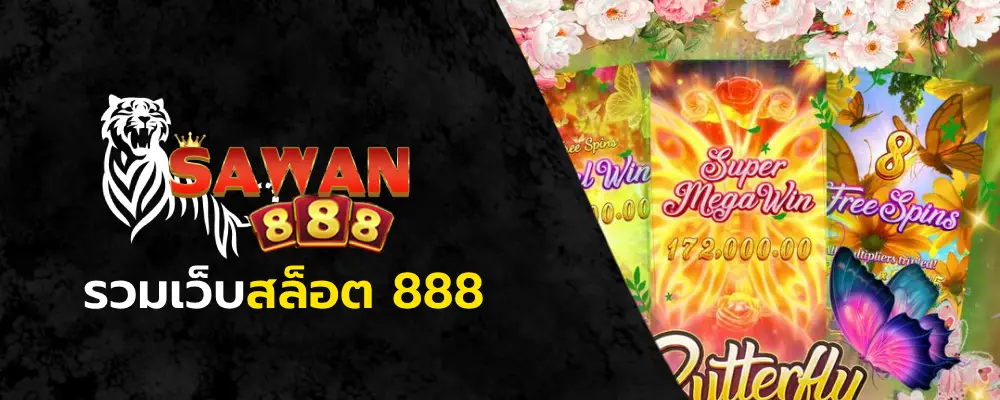 SAWAN888