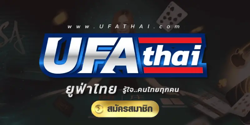 UFATHAI