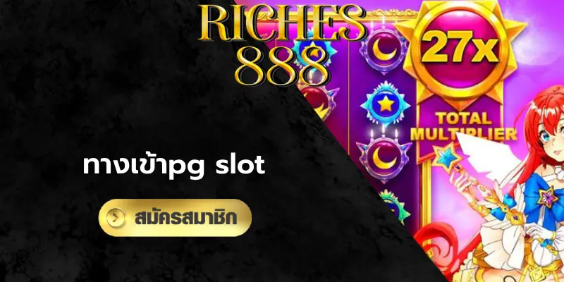 riches888